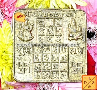 Sri Subh Labh yantra on mixed metal plate - Devshoppe