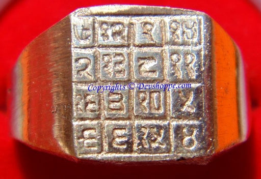 Siddha Chautisa yantra brass finger ring - Devshoppe