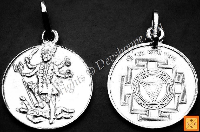 Sri Mahakali yantra Silver pendant - Devshoppe