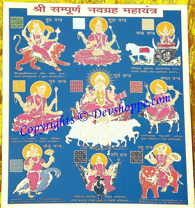 Sampurn Navgrah yantra to appease nine planets - Devshoppe