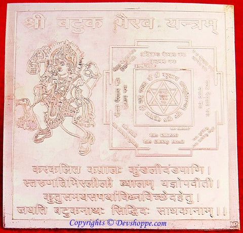 Sri Batuk Bhairav (Bhairavar) yantra on copper plate - Devshoppe