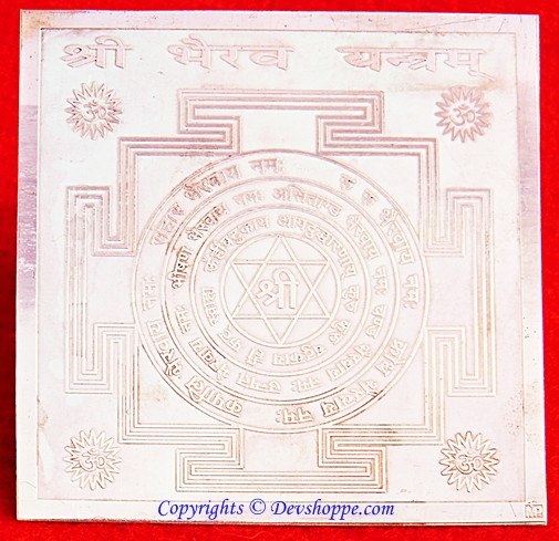 Sri Bhairav  (Bhairavar) Yantra on copper plate - Devshoppe