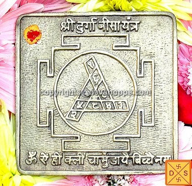 Sri Durga bisa yantra on mixed metal plate - Devshoppe