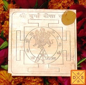 Sri Durga bisa yantra on copper plate