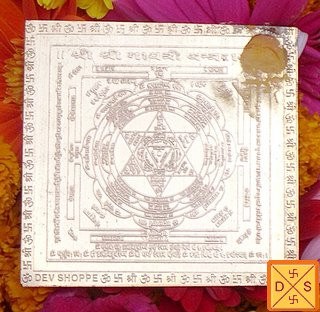 Sri Gayatri yantra on copper plate
