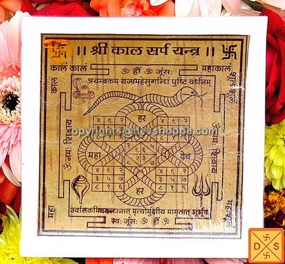 Sri Kaal sarp (Kaalsarp) yantra on bhojpatra - Devshoppe