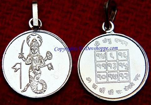 Sri Ketu (Dragon's tail) yantra pendant in silver