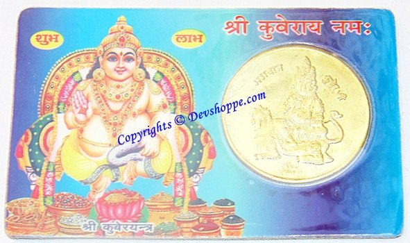 Sri Kuber yantra laminated coin card for wealth and prosperity - Devshoppe