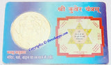 Sri Kuber yantra laminated coin card for wealth and prosperity - Devshoppe