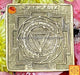 Sri Mahakali yantra on Mixed metal alloy plate - Devshoppe