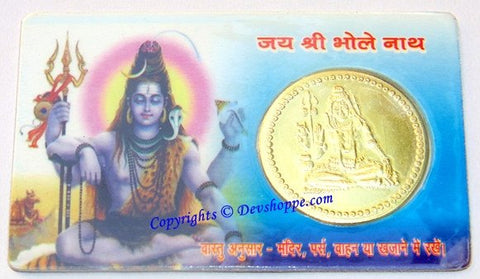 Sri Mahamrityunjaya yantra laminated coin card for health - Devshoppe