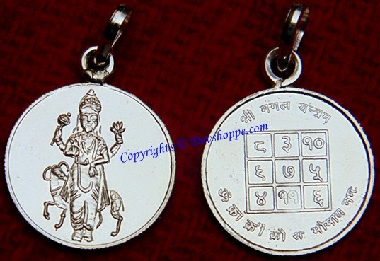 Sri Mangal (Mars) yantra pendant in silver - Devshoppe