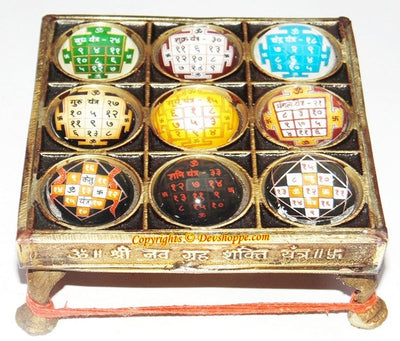 Sri Navgrah (Navgraha / Navagraha) yantra Chowki In Brass