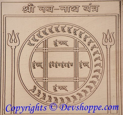 Sri Navnath yantra on Copper plate - Devshoppe