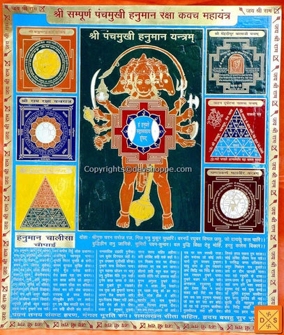 Sri Sampurn Panchmukhi Hanuman Raksha Kavach Mahayantra - Devshoppe