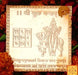 Sri Shukra (Venus) yantra on copper plate - Devshoppe