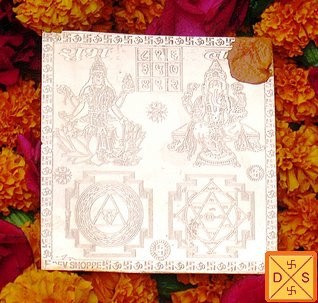 Sri Subh Labh yantra on copper plate - Devshoppe