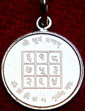 Sri Surya (Sun) yantra Silver pendant - Devshoppe