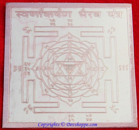 Sri Swarnakarshan Bhairav (Bhairavar) yantra on copper plate - Devshoppe