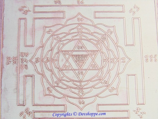 Sri Swarnakarshan Bhairav (Bhairavar) yantra on copper plate - Devshoppe