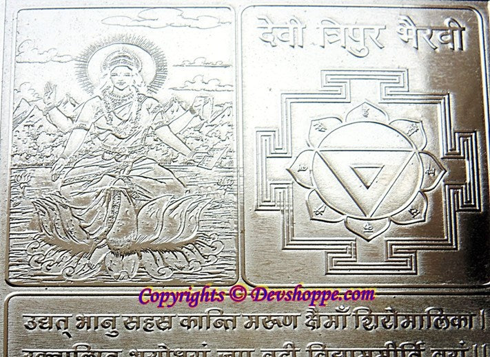 Sri Tripur (Tripura) Bhairavi yantra - Devshoppe